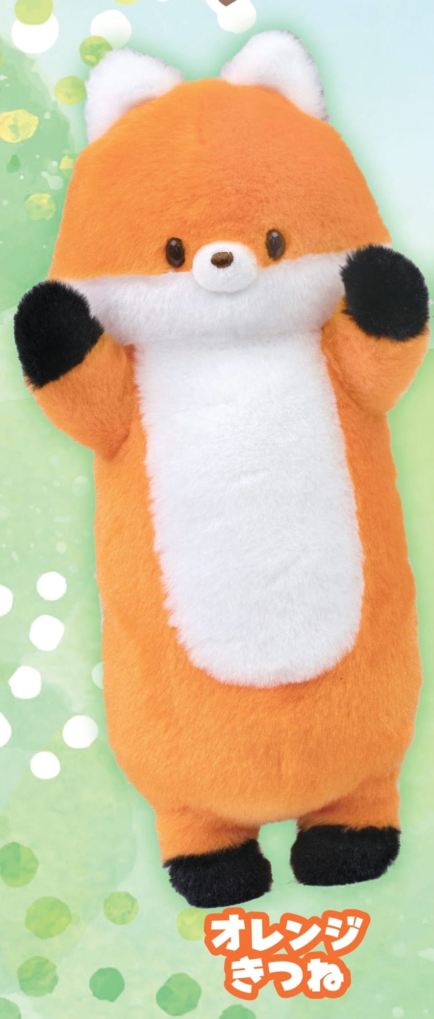 peluche-renard-pas-cher